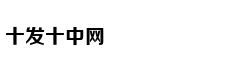 海拔4600米世界第一热泉